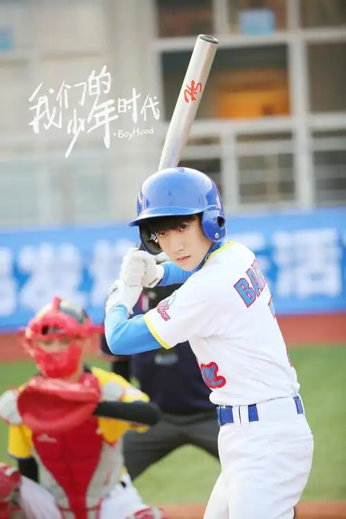 我们的少年时代