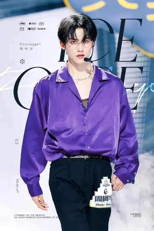 周柯宇全场撑腰王##radio 全场最佳