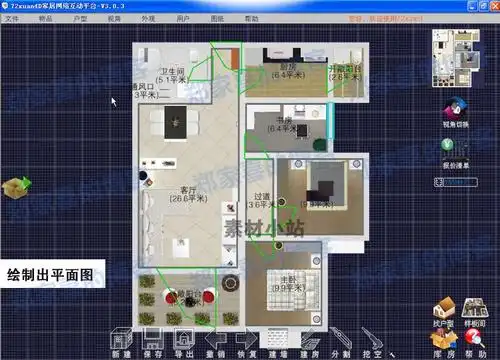 室内装修设计软件客厅装修效果图家装效果图小户型设计图设计软