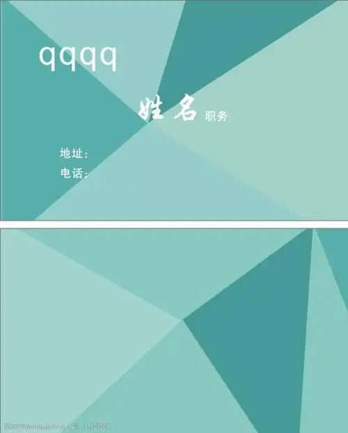 简单名片背景图片-图行天下图库