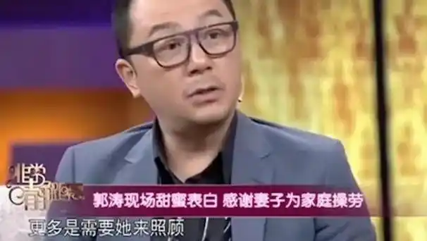 演员郭涛:娶小17岁美妻李燃,婚后连生二胎,一家四口其乐融融