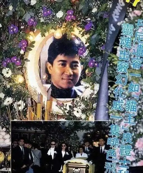 陈百强个人简介资料: 80年代风靡香港,他才华横溢,曾是乐坛扛把子