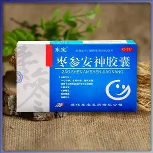 东宝枣参安神胶囊24粒宁心安神失眠多梦头晕健忘纳呆神疲乏力ab