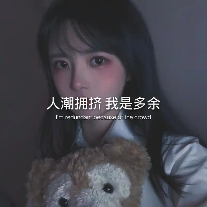 朋友圈伤感文字背景图/抖音超火文字背景图 以后谁都不等了 就等红灯