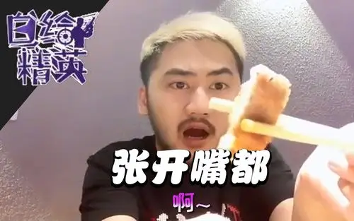 csgo白给精英3cac表演赛沙雕瞬间茄子直播肢体艺术