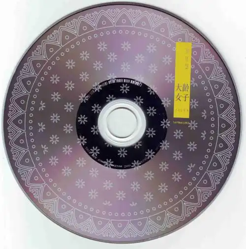 06.20 台版/flac/整轨/343m/log 扫图