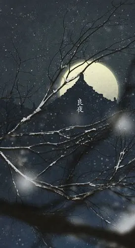 月夜 古风背景 微博