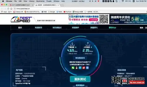 长城宽带100mb网络测速竟然为负
