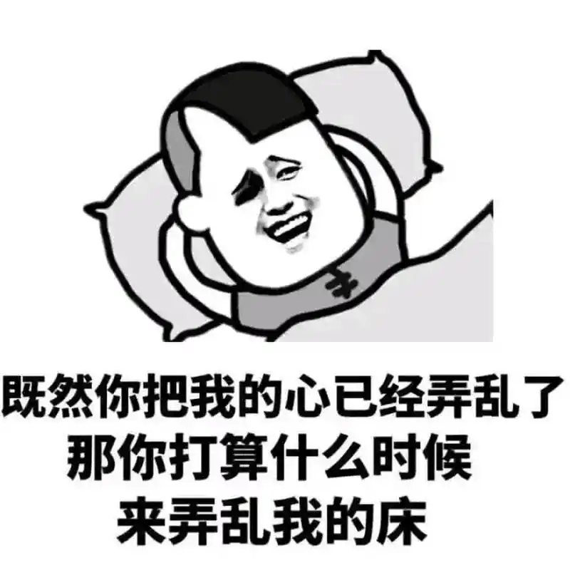 搞笑表情包情侣夫妻专用