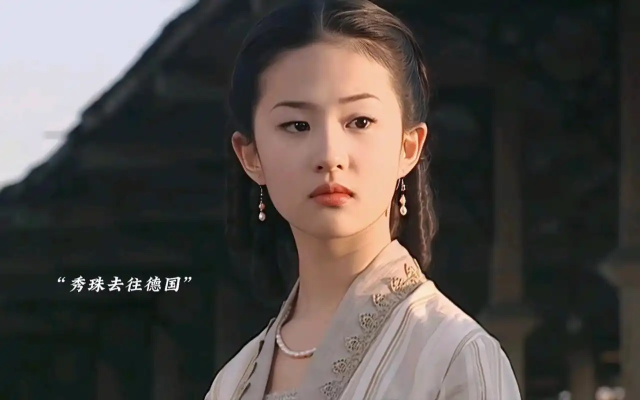 【刘亦菲】【白秀珠】秀珠拒绝金燕西求婚【金粉世家38 40】