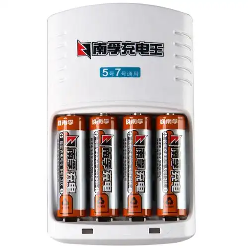南孚5号充电电池充电器套装五号镍氢可充电池aa大容量2400毫安时4粒