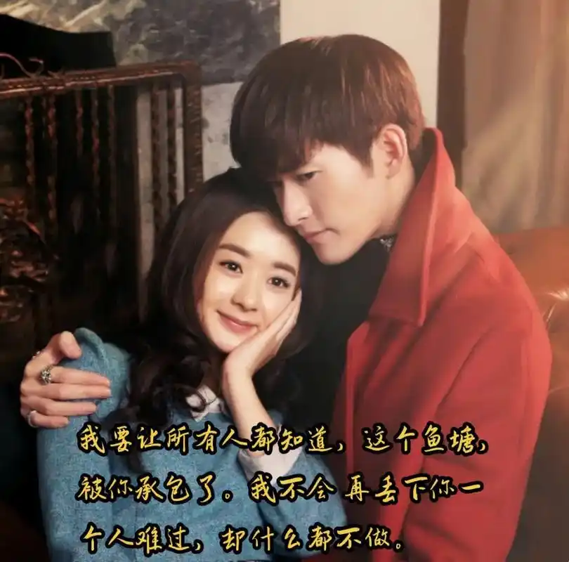 《杉杉来了》赵丽颖92张翰.