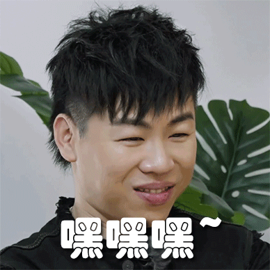 这期wuli胡彦斌老师来啦~ 嘿嘿 表情包赶快"招待"起来~ 张俪 小阔爱