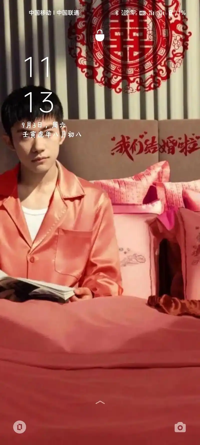 还是广告商懂我们啊‼️.#易烊千玺 #易烊千玺壁纸分享 #向 - 抖