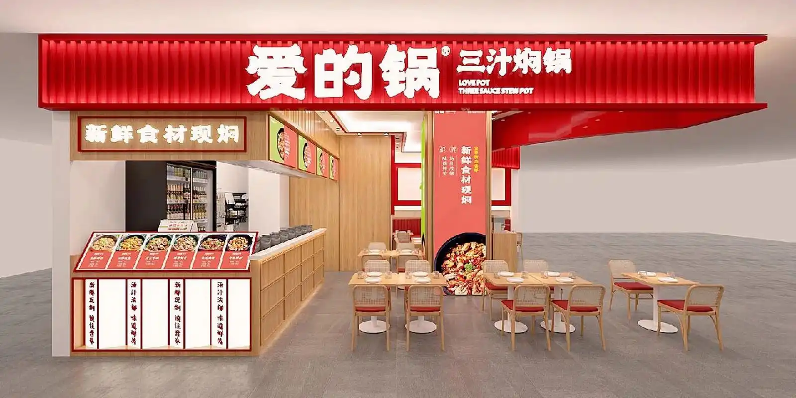 商场快餐店面馆小吃店装修设计效果图 连锁餐饮店设计 项目面积:40m
