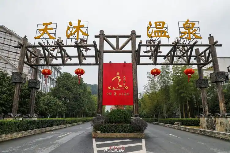 泡百年富硒温泉,赏明月风情(宜春 南昌4天3晚游)