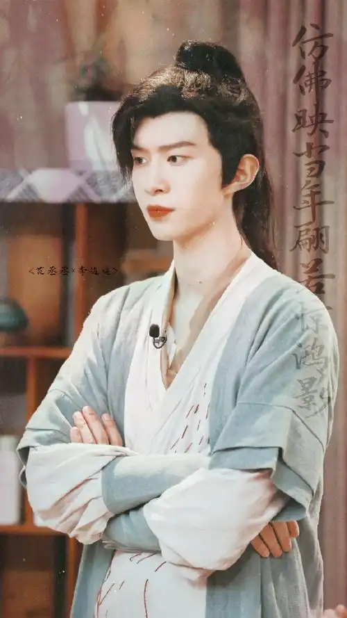 范丞丞古装造型