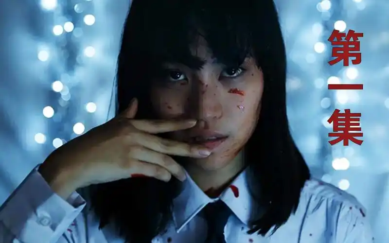 泰剧《禁忌女孩》暗黑女生高能复仇,全程无尿点