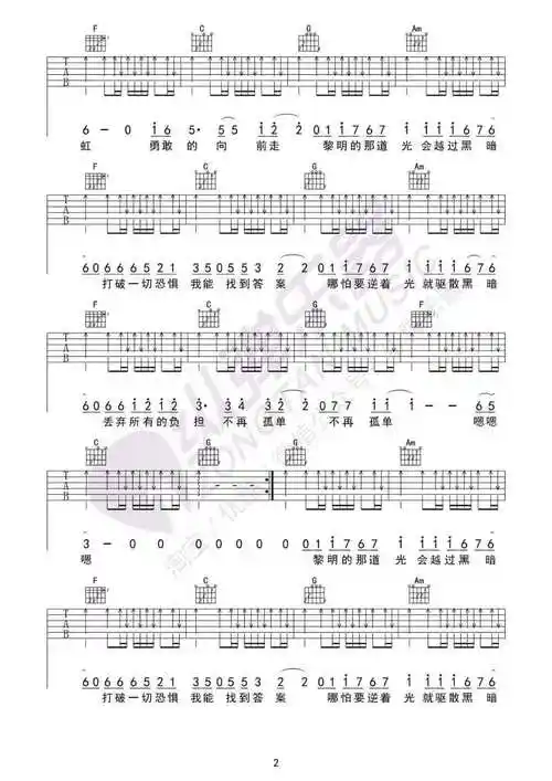 你的答案吉他谱c调扫弦版纵弹乐器编配阿冗