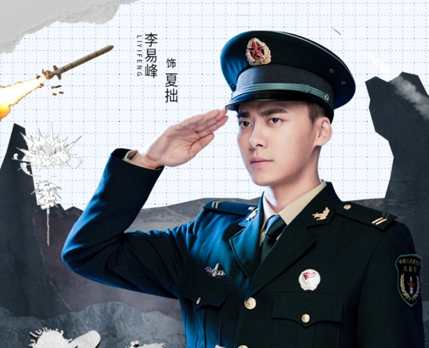 上线19天终于拿到了全网第一看谁还敢说李易峰号手就位扑