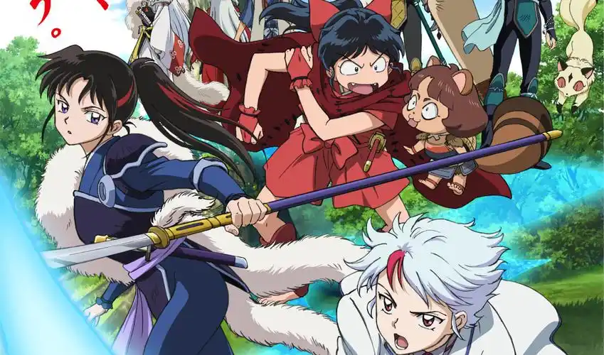 半妖的夜叉姬全24集动画资源下载