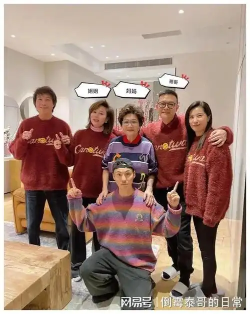 陈伟霆家宴曝光高颜值妈妈抢镜哥哥稳重大方姐姐温柔可亲