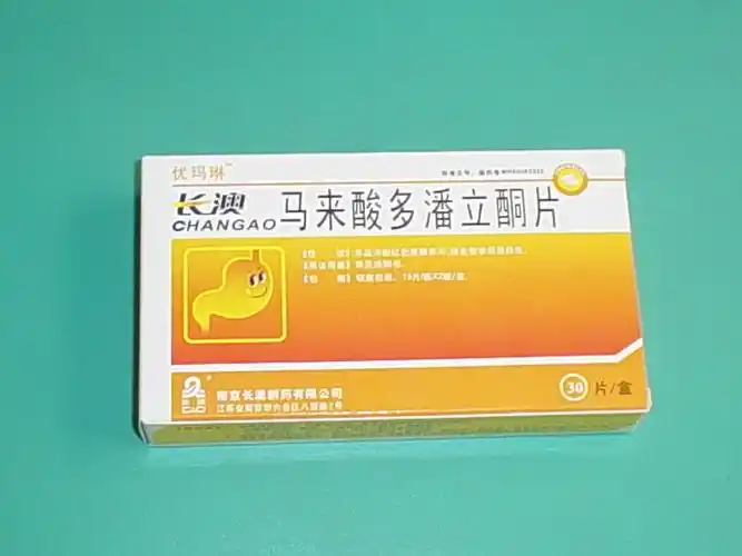 南京长澳制药有限公司