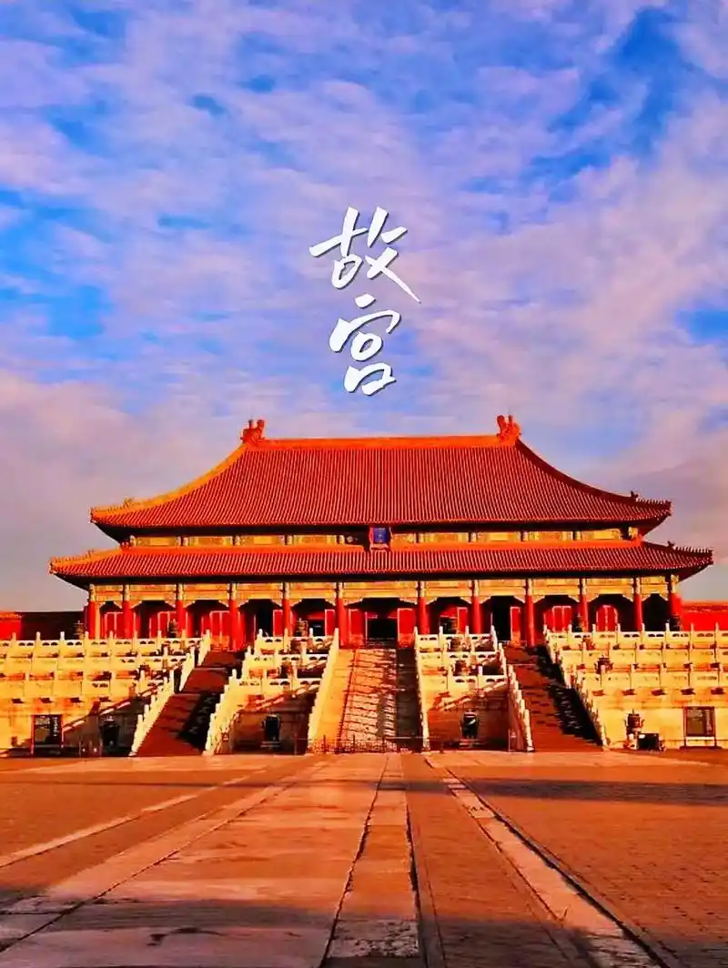 故宫博物院游玩攻略.不到长城非好汉,故宫更是必须看,来到北京 - 抖音