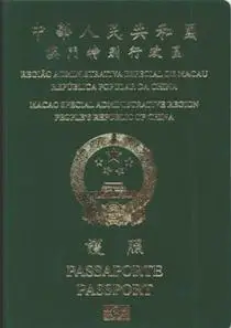澳门特别行政区护照由澳门特别行政区身份证明局颁发给澳门特别行政区