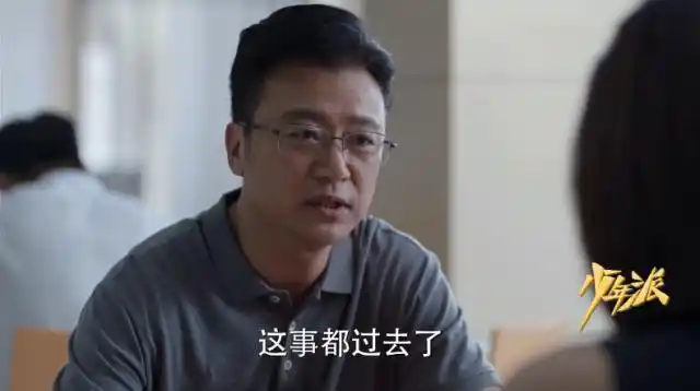 少年派王顶男的怀疑没错唐元明不老实在王胜男面前吐露心思