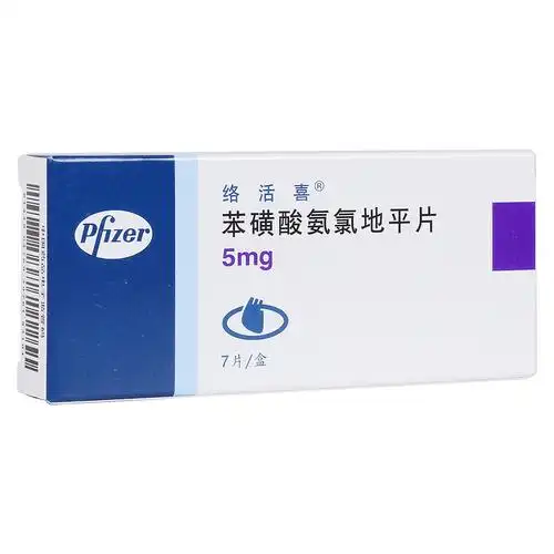 说明书_功效与作用_用法用量_副作用_医生点评_用药指导_快速问医生