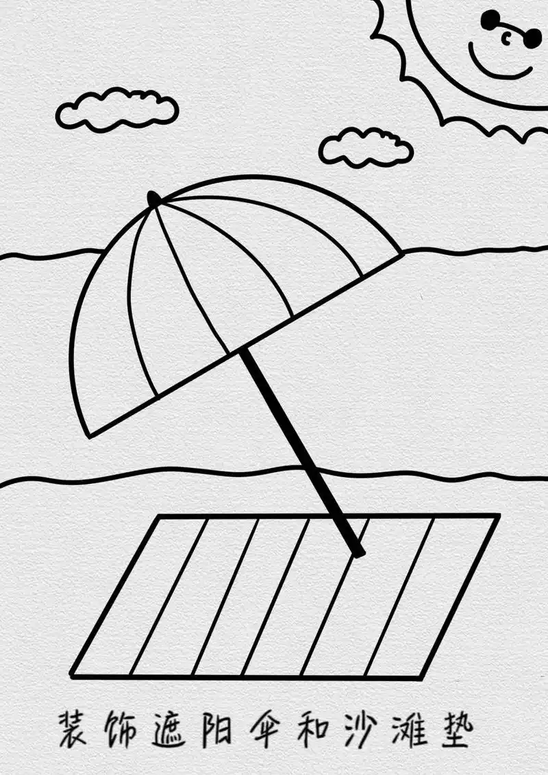 夏天风景简笔画/海滩简笔画