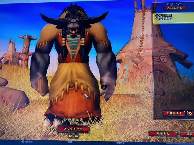 魔兽世界怀旧服回归,布鲁牛头人德鲁伊建号第一天5级,争取今天能变熊