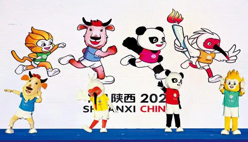 十四运公布会徽吉祥物