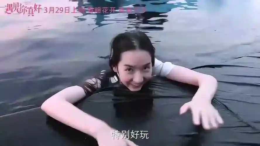 遇见你真好暗暗保护你曹骏霸气十足保护王玉雯啊