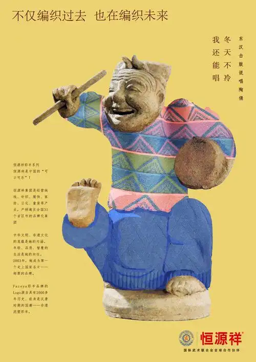 创意星球 - 作品详情