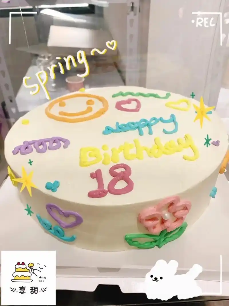 十八岁生日蛋糕.羡慕十八岁的时光/太阳/太阳/太阳享甜甜品 - 抖音