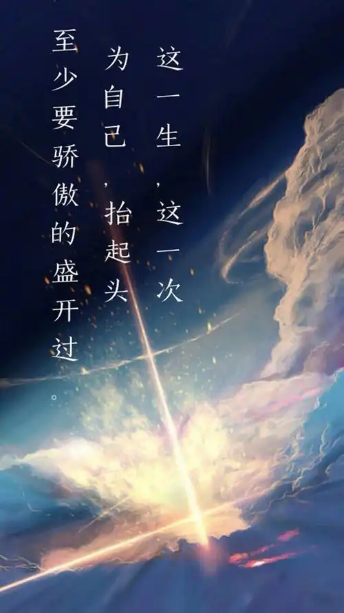 创意,带字,高考,加油,创意,带字,手机壁纸2018高考加油创意设计