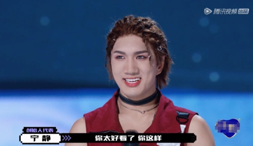 创4刘宇二公成撑腰王宁静对他评价超高孙怡也发博力挺