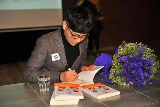 陈欢《雅痞之欢》签售 脱口秀第二季启动