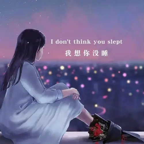 朋友圈背景图 伤感图文