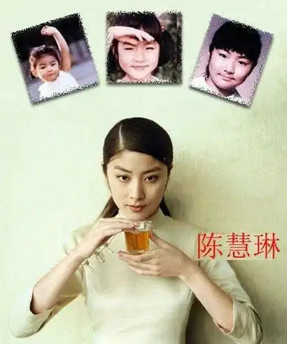 陈好小时候的双眼皮很像是浮在眼皮上面的两根线,长大之后眼皮就变深
