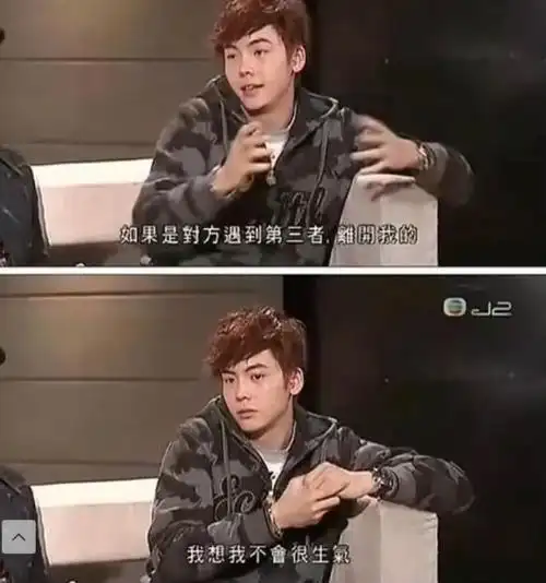 杨颖前男友陈伟霆早年谈对小三态度我遇到过还自我反思