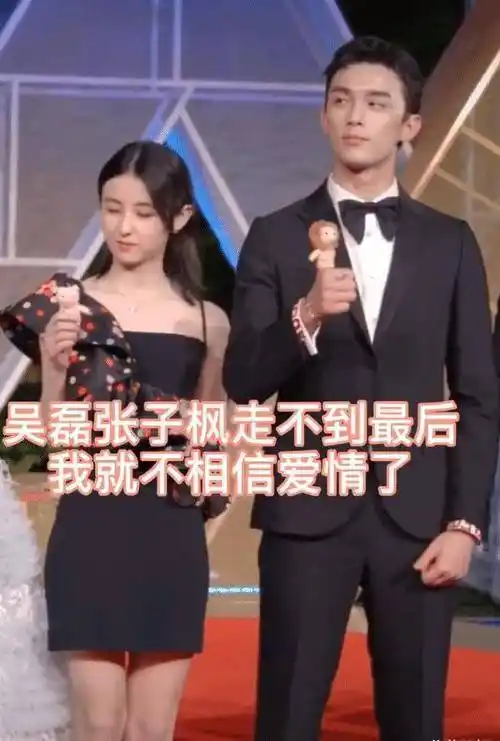 吴磊"瞄"一眼张子枫,接下来的反应太甜了,琼瑶都不敢这么写_因为_观众