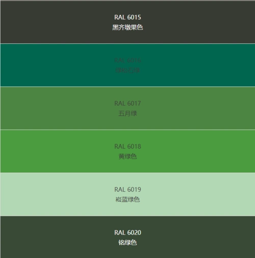 微信版电子色卡,收藏好以备急用!