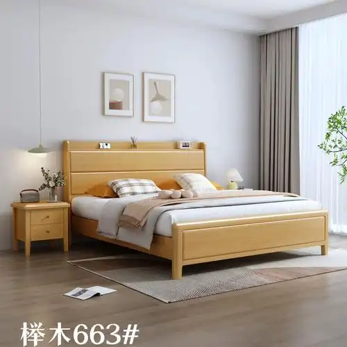 老三严选卧室榉木实木床主卧18米15米大床663