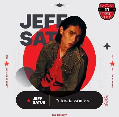 jeffsatur年度天籁之音