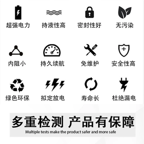 复合使电池析气率极低 极低自放电率,20°c环境储存两年内无需补充电