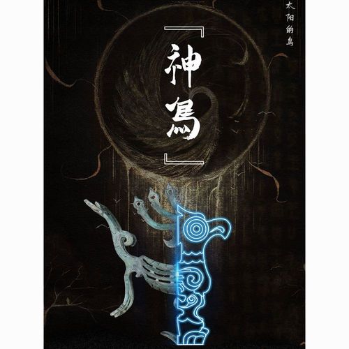 仿古青铜器三星堆鸟摆件博物馆文创太阳神鸟家居礼品青铜神树装饰