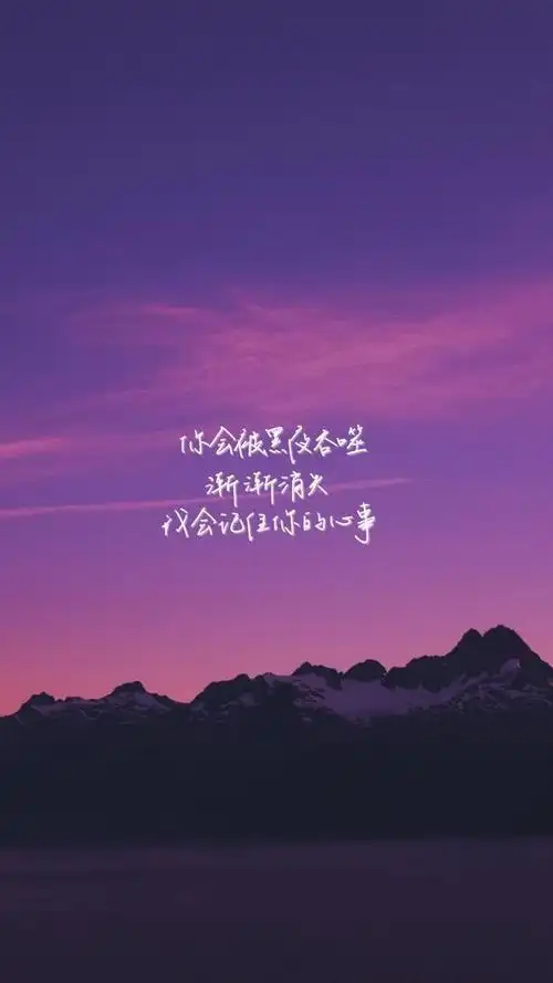 温柔到爆的神仙句子|日子浅浅流动,只想与你浪漫开始